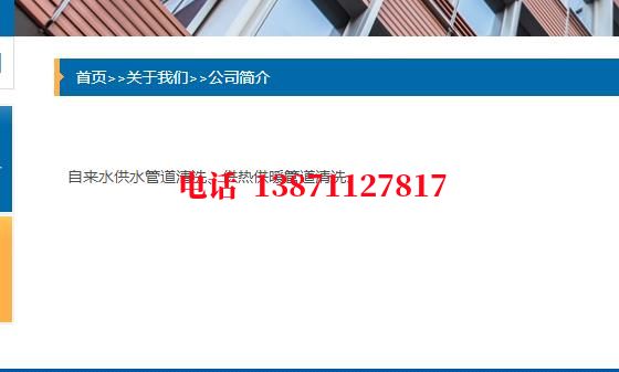 宜宾自来水石油管道清洗油垢